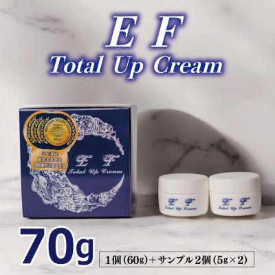ふるさと納税 泉佐野市 EF Total Up Cream 60g×1個/5g×2個 015B494
