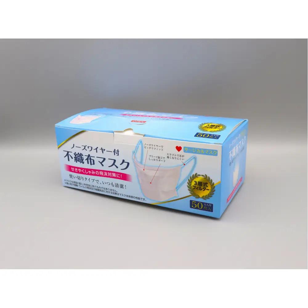 不織マスク５０枚大人用（サージカルマスク）3個