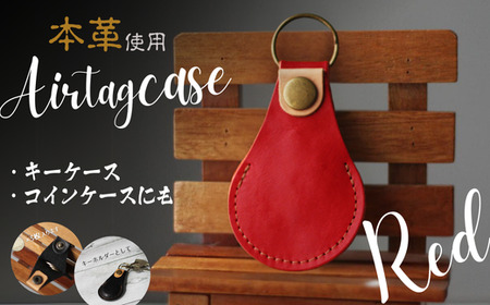 エアタグ 訳あり OR FN-SupportProject