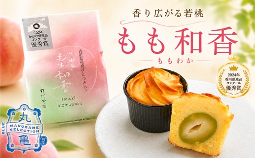 もも和香 4個 桃 スイーツ お菓子 和菓子 洋菓子 若桃 かわいい ご褒美 焼き菓子 カップケーキ マフィン デザート おやつ ギフト 贈り物 贈答 プレゼント お取り寄せ 人気 お歳暮 香川県 丸亀市