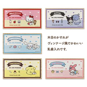 A313(クロミ)　サンリオキャラクターズ 乳歯ケース「いつもいっしょのお友だち」クロミ