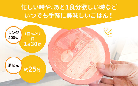 パックごはん 150ｇ コシヒカリ × 10個 