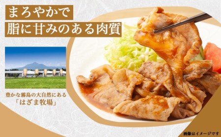 「きなこ豚」しゃぶしゃぶ詰合せ2.5kg_MA-1202_(都城市) ブランド豚 銘柄豚の柔らかい豚肉 安心・安全・新鮮 豚バラ 豚肩ロース こま切れ 豚小間切れ 薄切り 豚しゃぶ 鍋物