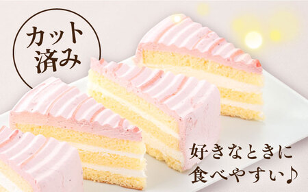 【訳あり】ドルチェケーキ ベリー＆ミルク ケーキ 計12個（4個×3箱） ストリベリー ケーキ いちごケーキ いちごミルク パーティー ケーキ   【ファミール製菓株式会社】 [AKCI018]