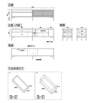 ふるさと納税 大川市 無垢リビング家具ソリド(テレビ台・TVボード)190cm(金属変形脚) WODB(オークダーク) |  | 01