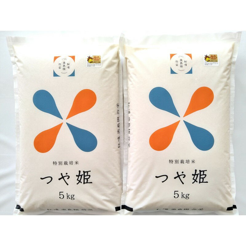 【ふるさと納税】【令和7年産】【定期便】弥栄町産特別栽培米「秘境奥島根弥栄」つや姫5割減（10kg×6回コース） 米 お米 特別栽培米 精米 白米 ごはん 定期便【090_1870】