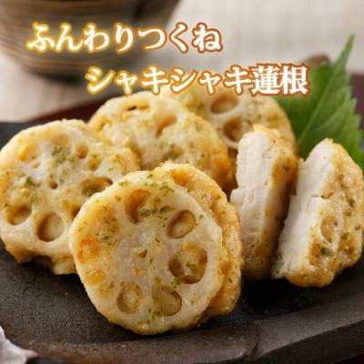 ふるさと納税 吉野ヶ里町 みつせ鶏蓮根かさね揚げ(あおさ入り)4袋(計28個)(吉野ヶ里町) |  | 01