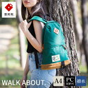 【ふるさと納税】豊岡鞄 WALK ABOUT WOODS Mei 15L グリーン / おしゃれ バッグ カバン かばん リュック