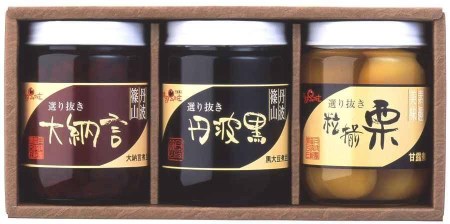 【丹波篠山の幸の味】黒豆・大納言小豆の煮豆と国産栗の甘露煮詰め合せ TAK-40 X012