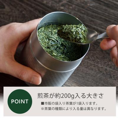 ふるさと納税 燕市 茶考具　茶筒 |  | 03