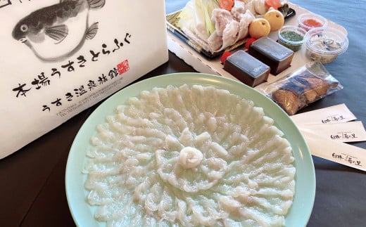 最高級の天然物！とらふぐ刺しふぐ鍋セット（3～4人前）［冷蔵］臼杵湯の里