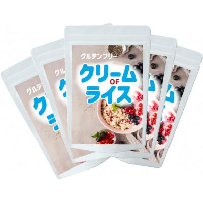 ふるさと納税 真庭市 クリームオブライス 米粉 2250g  (450g×5) グルテンフリー 消化の良いトレーニング食