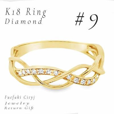 ふるさと納税 笛吹市 K18 ダイヤモンドリング RADR-6902　#9