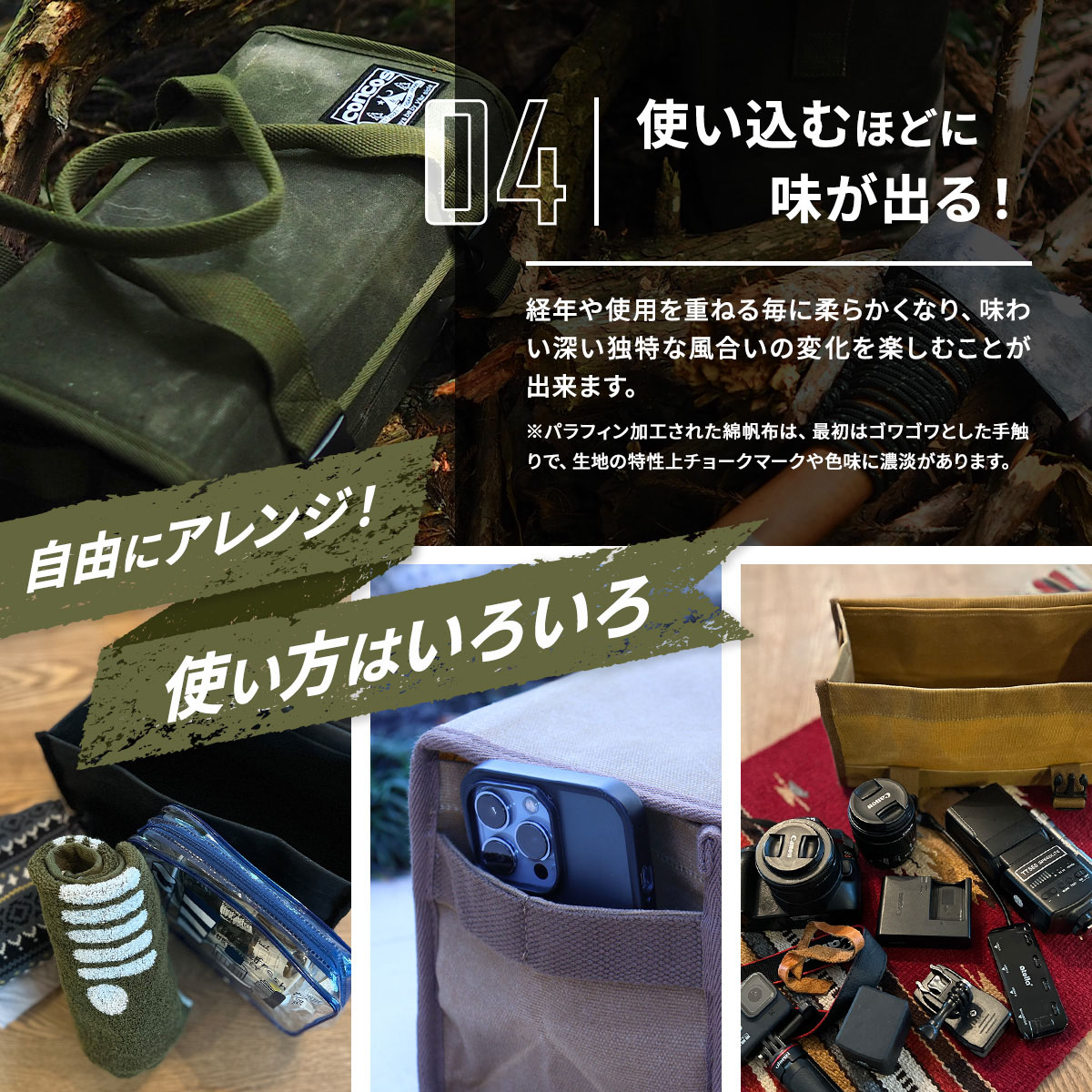 コンコス ペグケース concos 綿帆布 無骨 耐水性 パラフィン加工 (オリーブ)｜アウトドア ツールバッグ ペグバッグ ギアボックス [1243]
