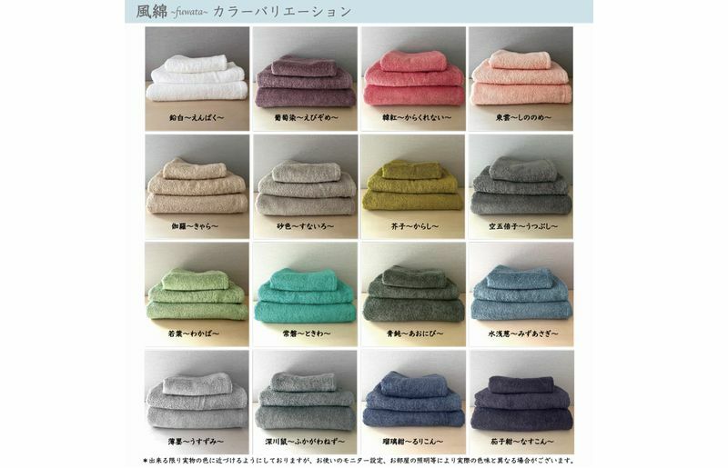 エアコットン風綿フェイスタオル 3枚(伽羅) 【泉州タオル 国産 吸水 普段使い 無地 シンプル 日用品 家族 ファミリー】 010B1388_イメージ5