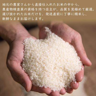 ふるさと納税 境町 米 コシヒカリ 5kg 令和8年産 国産 白米 茨城県 境町産 数量限定 こしひかり お米 おすすめ |  | 01