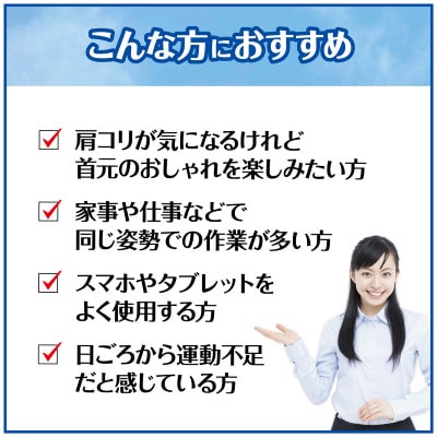 【管理医療機器】ジルコニア磁気ネックレス2点セットYumisienne【配送不可地域：沖縄県】【1670898】