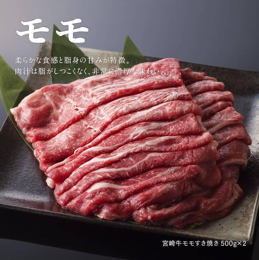 宮崎牛スライス３種2.8kg 肉 牛 牛肉 宮崎牛 牛肉スライス 牛肉3種 牛肉セット 牛肉すき焼き 牛肉しゃぶしゃぶ みんなで牛肉 送料無料牛肉 [D0649]