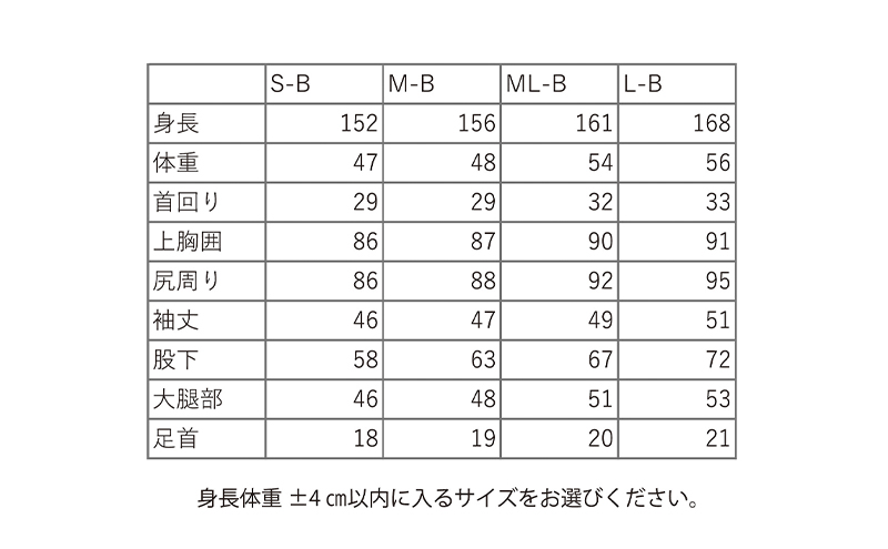CS56 前開きロングタッパー HFX【レディース用】（M-B）