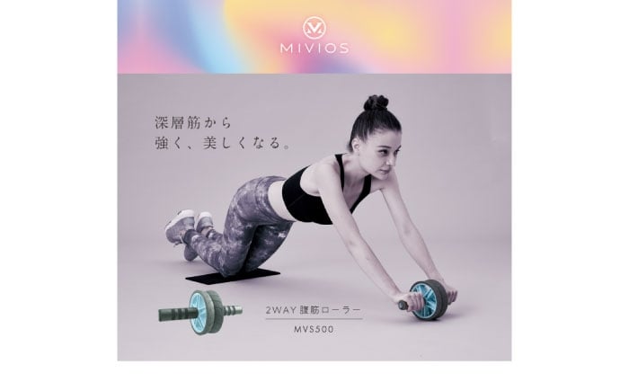 
                  MIVIOS 2WAY腹筋ローラー/MVS500 [AOAB199]
                