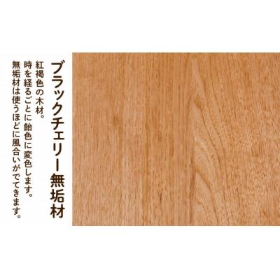 ふるさと納税 小松市 4本脚の丸スツール ブラックチェリー無垢材 |  | 02
