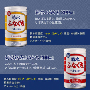 ワンカップ飲み比べ 6種 日本酒 日本酒 日本酒 日本酒 日本酒 日本酒 shinbo007