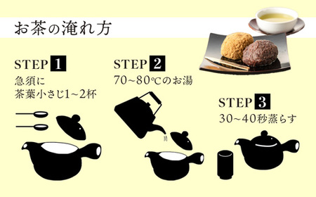 舞鶴茶 青柳（あおやぎ）1袋/300g | お茶 緑茶 茶