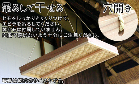 【 竹ざる 】 竹ざる大