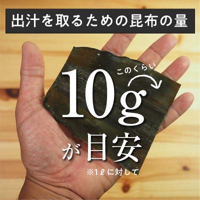 ふるさと納税 羅臼町 羅臼昆布 養殖 二等 約300gセット 北海道 知床 羅臼産 |  | 02
