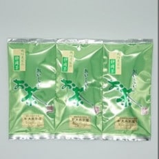 お茶処静岡　栽培農家のやぶきた一番茶　100g入×3袋