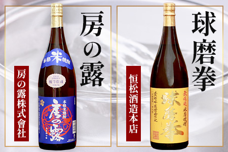 【最短翌々日〜5営業日以内発送】多良木の 米焼酎 1.8L 8本セット 飲み比べ 詰め合わせ 【 お酒 房の露 球磨拳(減圧) 肥後路 熟香抜群 茅葺 球磨の泉(常圧) 白岳 時習館 多良木町 】 0