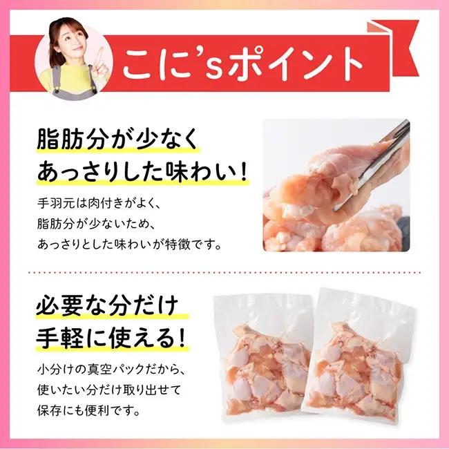 【宮崎県産】若鶏手羽元2kg(500g×4) 【 ふるさと納税 鶏肉 肉 鶏 とり 国産鶏肉 九州産鶏肉 宮崎県産鶏肉 国産 九州産 宮崎県産 手羽元 おかず  】