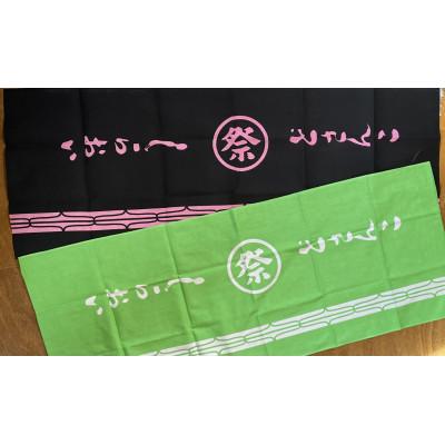 ふるさと納税 白老町 どさんこ手ぬぐい 計2点