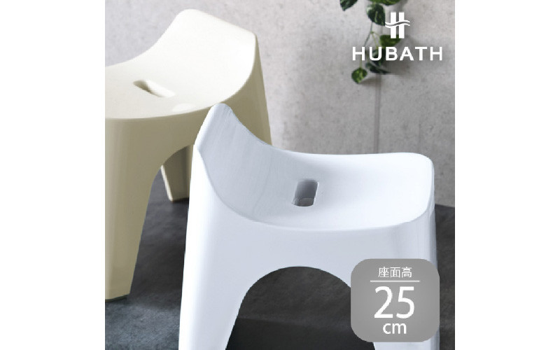 
            HUBATH バススツール/h25　座面高25cm
          