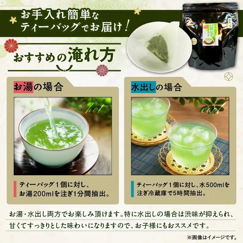 知覧茶ティーバッグ 50個入り （ 12袋セット ） K346-003_06