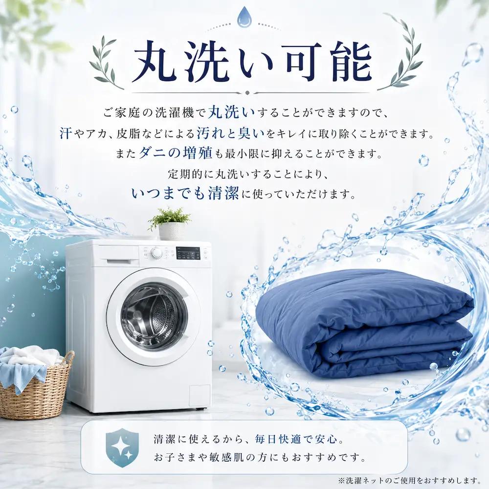 洗える羽毛布団 ダブル 羽毛1.4kg 無地 クリーム  寝具
