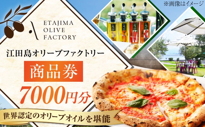 オリーブオイル エキストラバージン 油 国産 広島県産 贈答 ギフト オリーブオイル