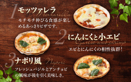 アトリエ・ド・フロマージュ　ミニピザ7枚セット 食べ比べ ギフト プレゼント お中元 お歳暮 お取り寄せ 記念日 贅沢 美味しい 冷凍 冷凍食品 国産 長野県東御市