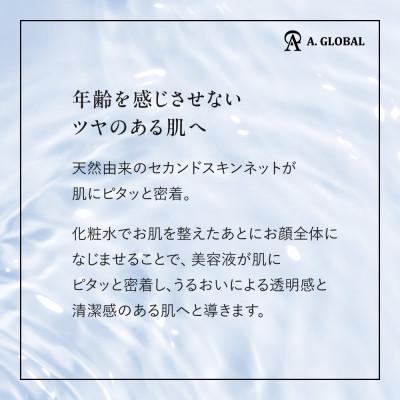 ふるさと納税 羽島市 WMT GLOW UP SERUM　(美容 スキンケア) |  | 02