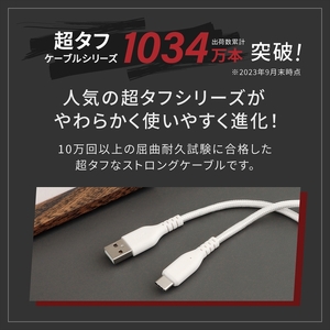 Owltech(オウルテック) 断線に強く柔らかい USB タイプA to Cケーブル 1m ブラックレッド OWL-CBA4CA10-BKRE 【 ケーブル 家電 神奈川県 海老名市 】