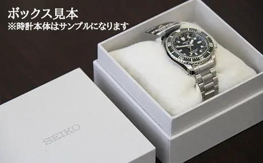 SBEJ029 セイコー プロスペックス メカニカル ／ SEIKO seiko 正規品 3年保証 保証書 腕時計 時計 ウオッチ ウォッチ 防水 ブランド メンズ 男性用 ビジネス フォーマル アウ