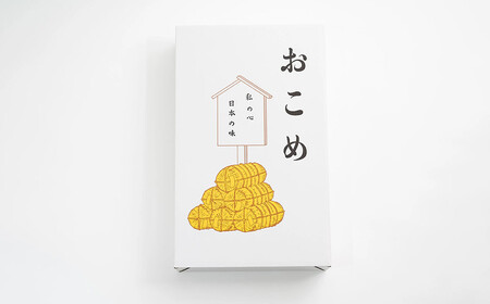 米 令和7年産 彩のかがやき・彩のきずな 各5kg 計10kg | 白米 米 桜国屋