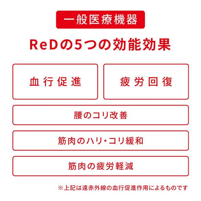 【男女兼用 LLサイズ ピンク】ReDリカバリーウェア スリープ パジャマロングパンツ ルームウェア 部屋着 疲労回復 血行促進 一般医療機器 バイタルテック