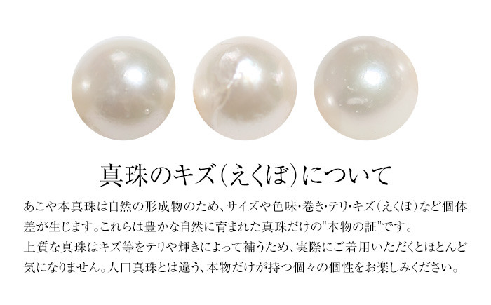 花珠 あこや真珠 ネックレス イヤリング 8.0-8.5mm 鑑定書付 パール セット