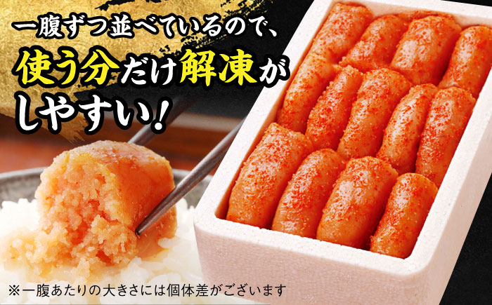 【全6回定期便】辛子明太子切れ子【無着色・二段仕込】500g ＜博多の味本舗＞那珂川市 [GAE055]