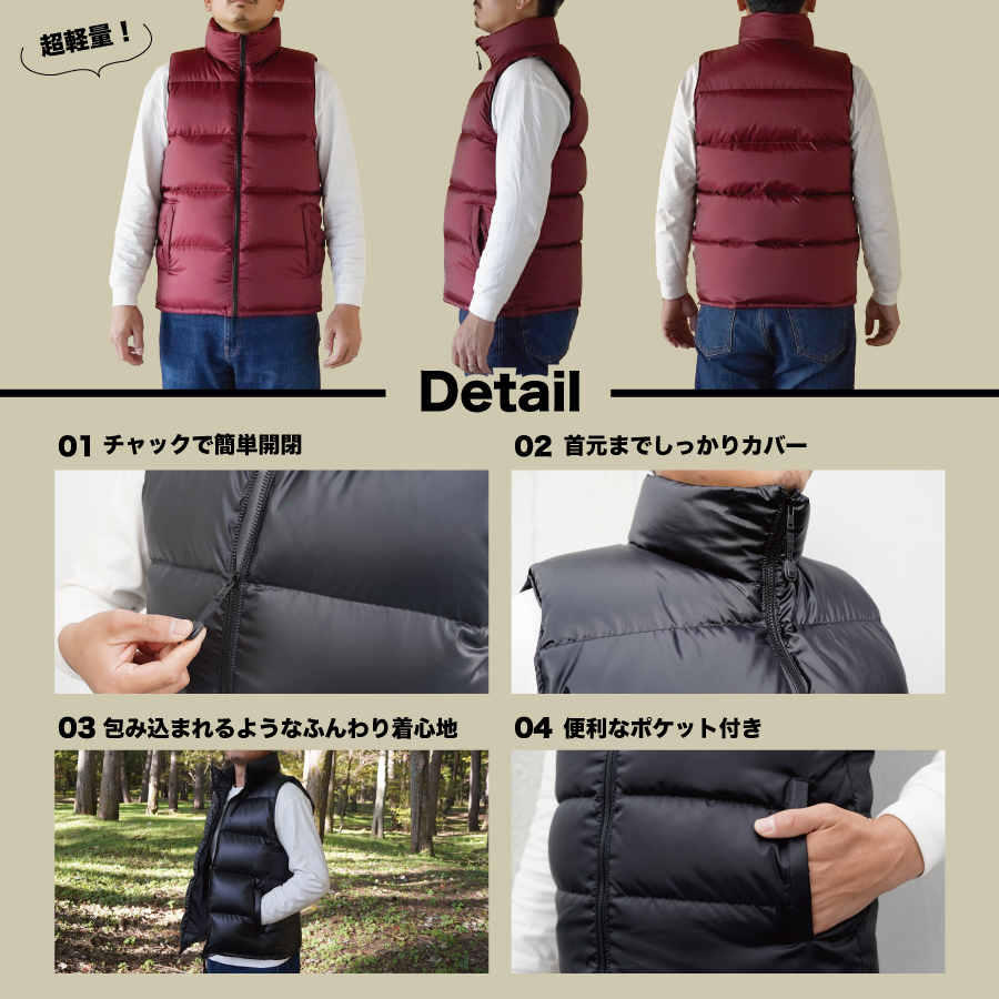 高品質 ダウンベスト 900フィルパワー 羽毛 メンズ 日本製 Mind Mサイズ ワインレッド ワインレッド Mサイズ