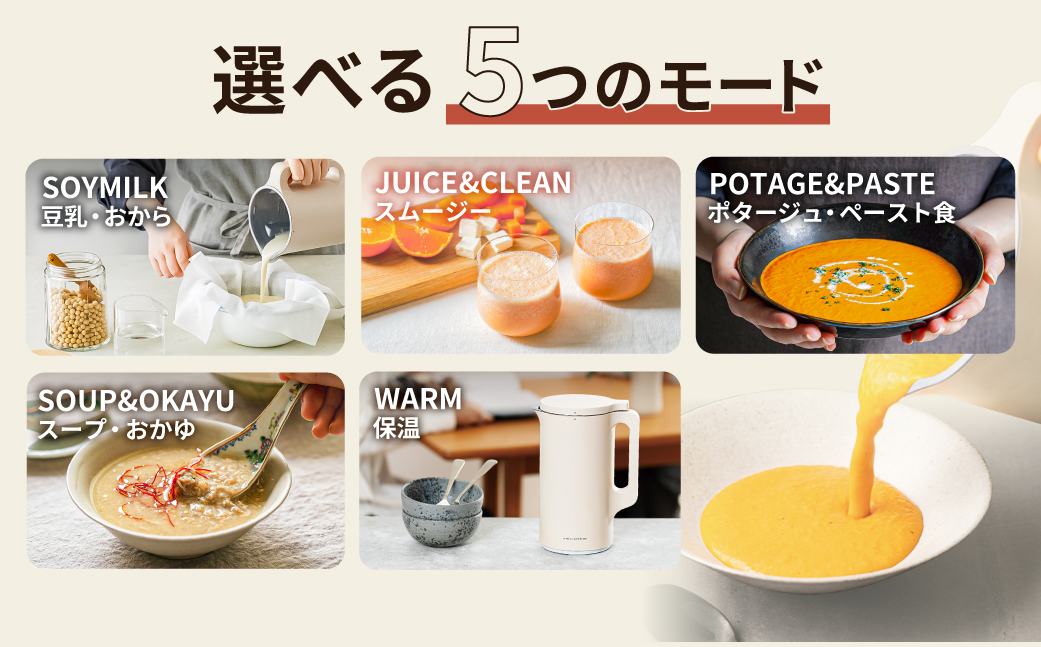 レコルト 自動調理ポット ナチュラルブラック RSY-2(BK) recolte 【自動 調理 ポット 豆乳 おから ポタージュ スープ 料理 キッチン 家電】