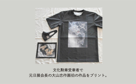  大山忠作グッズ開運「龍(ドラゴン)」3点セット TシャツMサイズ【民報印刷】