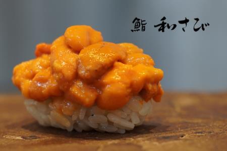 【四谷三丁目】鮨 和さび 特産品ランチ・ディナー共通コース 2名様（1年間有効） お店でふるなび美食体験 FN-Gourmet