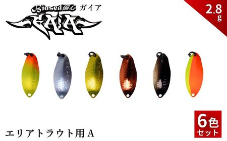 偏心GAiA 2.8g 6色セット A | 釣り ルアー エリアトラウト